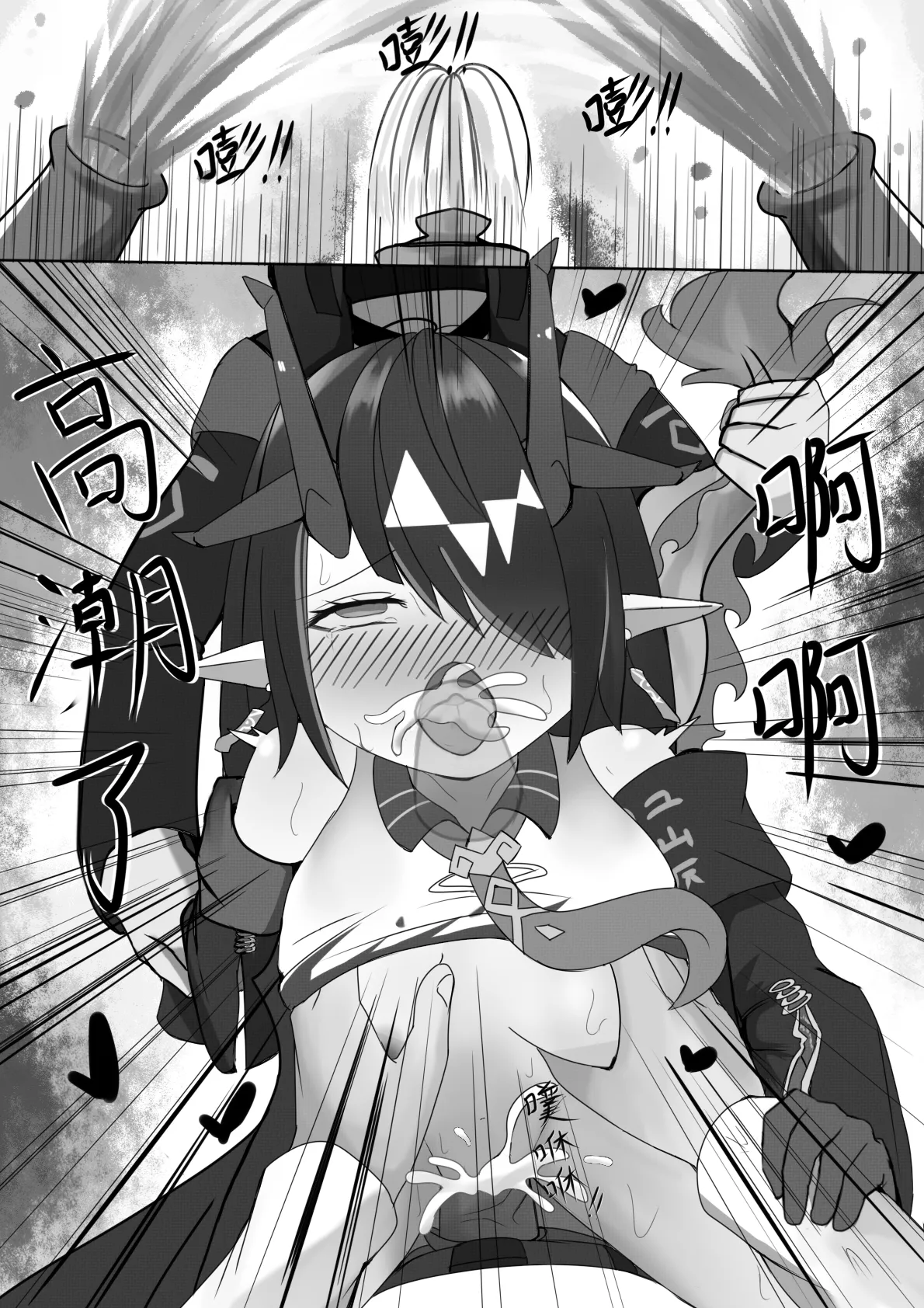 性赖值（上） | 云玩家 - Page 25