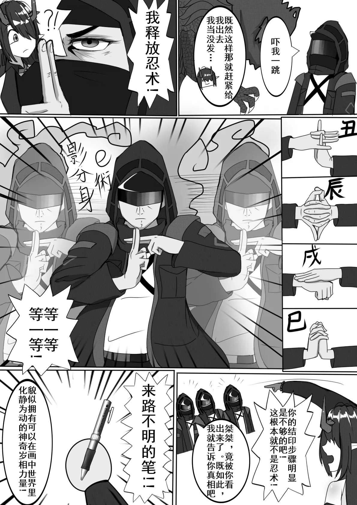 性赖值（上） | 云玩家 - Page 8