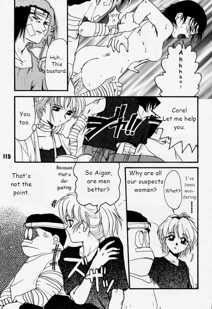 Municipal force Daitenzin + Double intention page 115 featuring hyatt excel saga parody - read online free