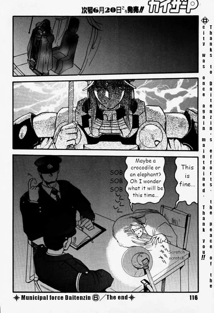 Municipal force Daitenzin + Double intention page 116 featuring hyatt excel saga parody - read online free