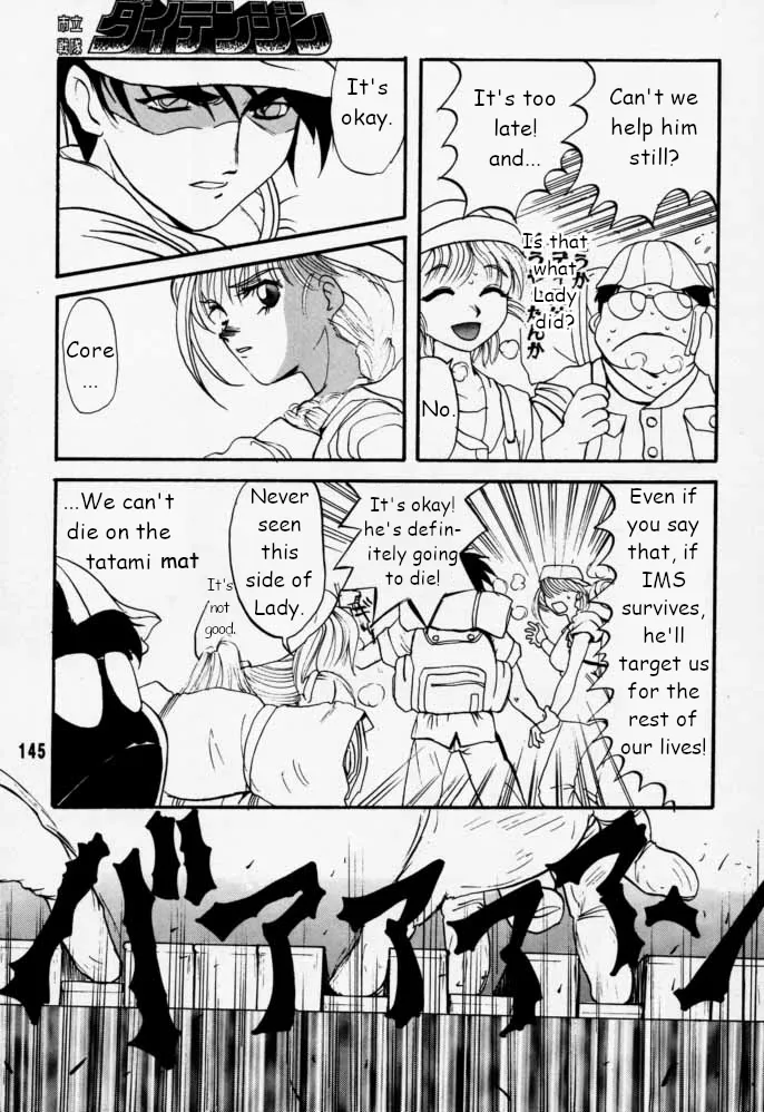 Municipal force Daitenzin + Double intention page 146 featuring hyatt excel saga parody - read online free