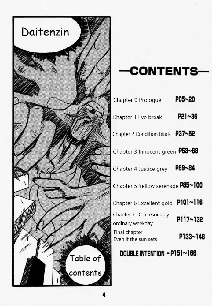Municipal force Daitenzin + Double intention - Page 2