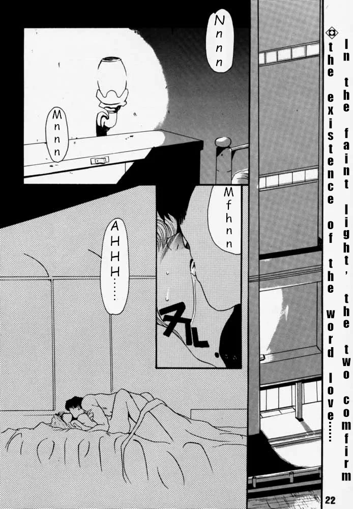 Municipal force Daitenzin + Double intention page 21 featuring hyatt excel saga parody - read online free