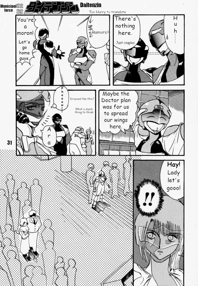 Municipal force Daitenzin + Double intention page 30 featuring hyatt excel saga parody - read online free