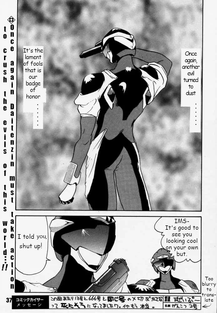 Municipal force Daitenzin + Double intention page 36 featuring hyatt excel saga parody - read online free