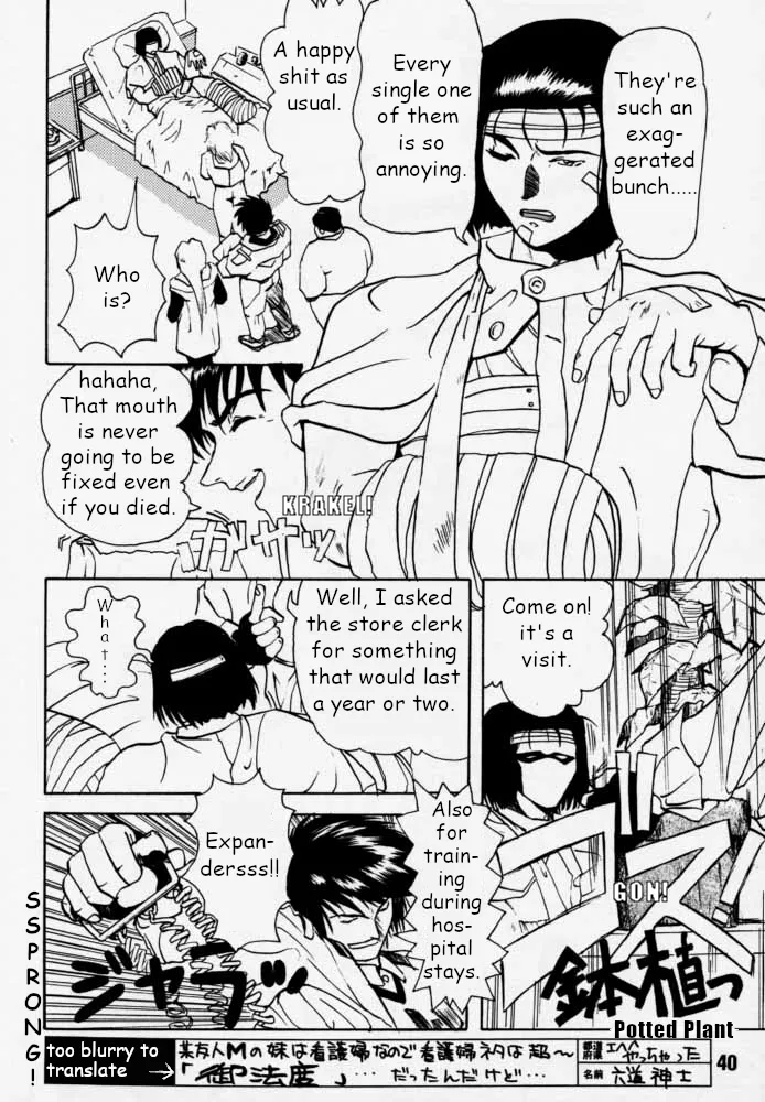 Municipal force Daitenzin + Double intention - Page 39