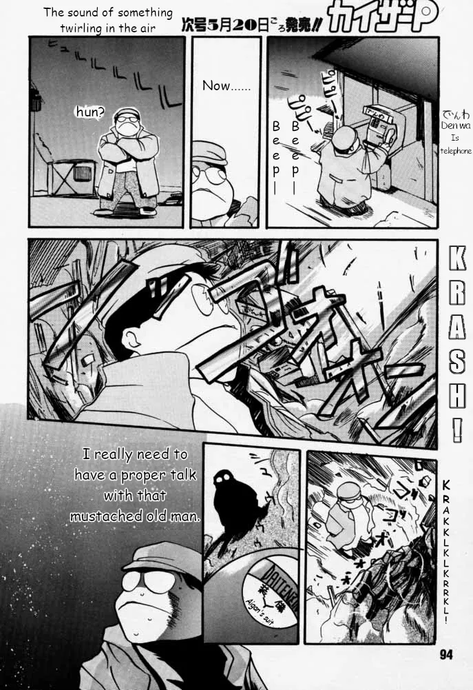 Municipal force Daitenzin + Double intention page 93 featuring hyatt excel saga parody - read online free