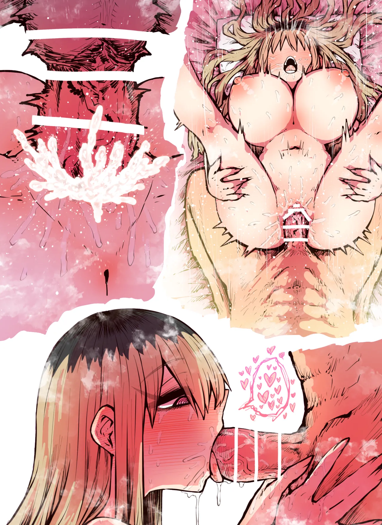 Batsuichi de Nakimushi na Otonari-san page 475 batsuichi de nakimushi na otonari-san parody - milf sweating hentai manga - read online free