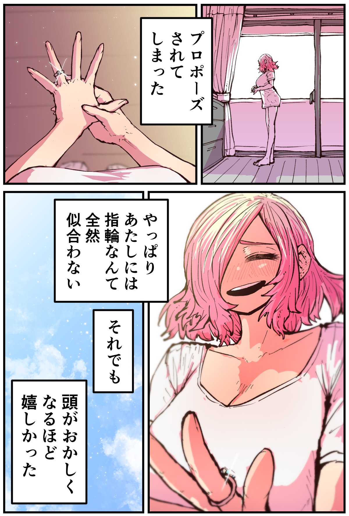 Jimoto ni Kaettekitara Osananajimi ga Kowareteta page 181 original parody - squirting big breasts hentai manga - read online free