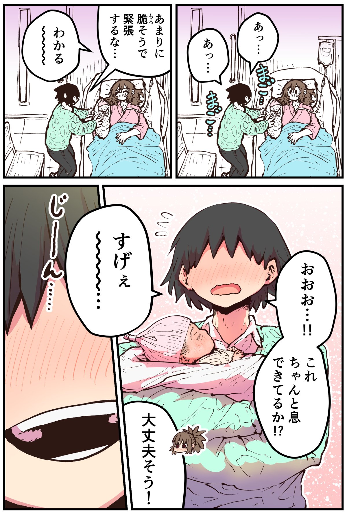 Jimoto ni Kaettekitara Osananajimi ga Kowareteta page 217 original parody - squirting big breasts hentai manga - read online free