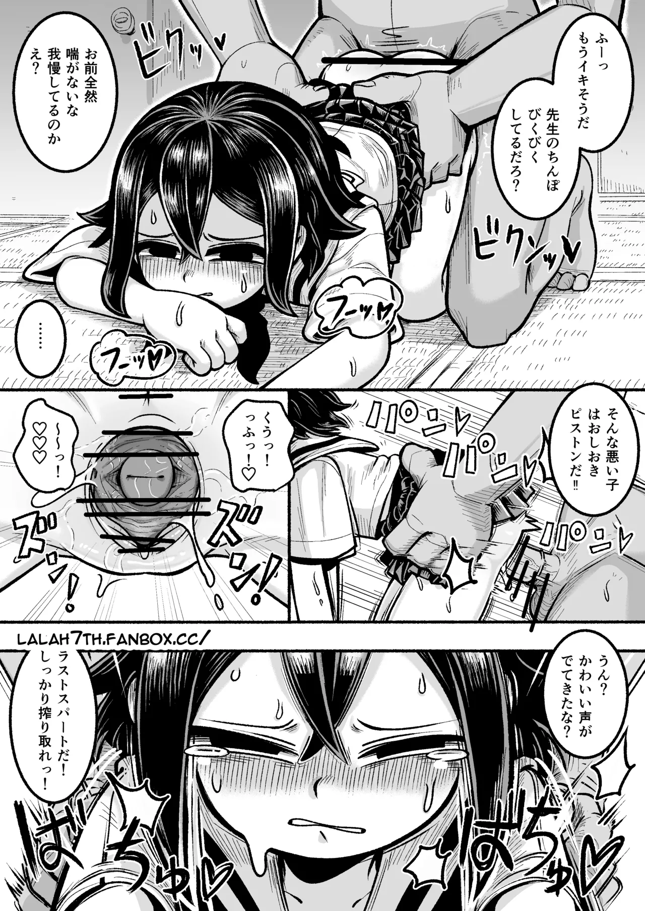 Preview page 5
