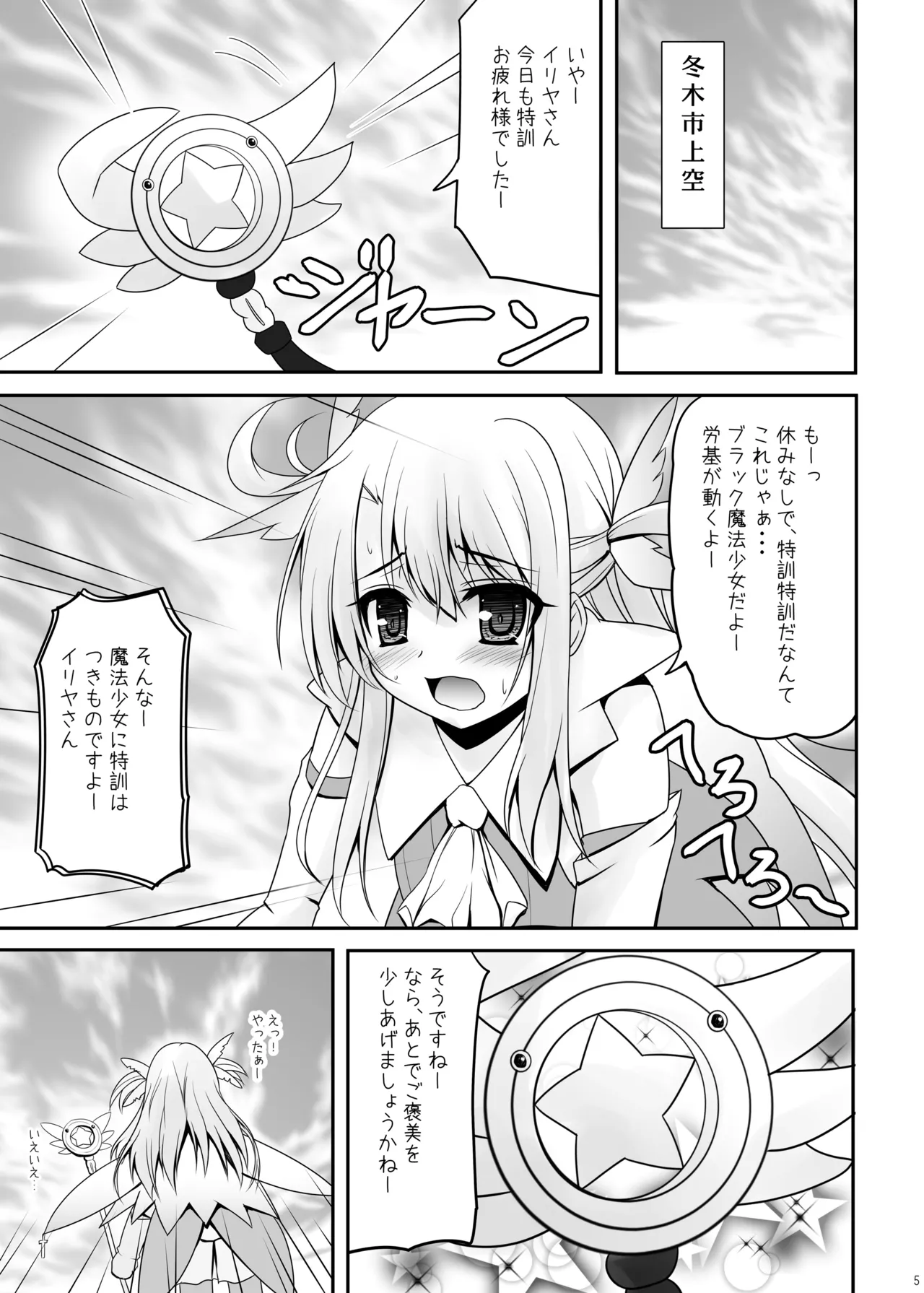 Preview page 4