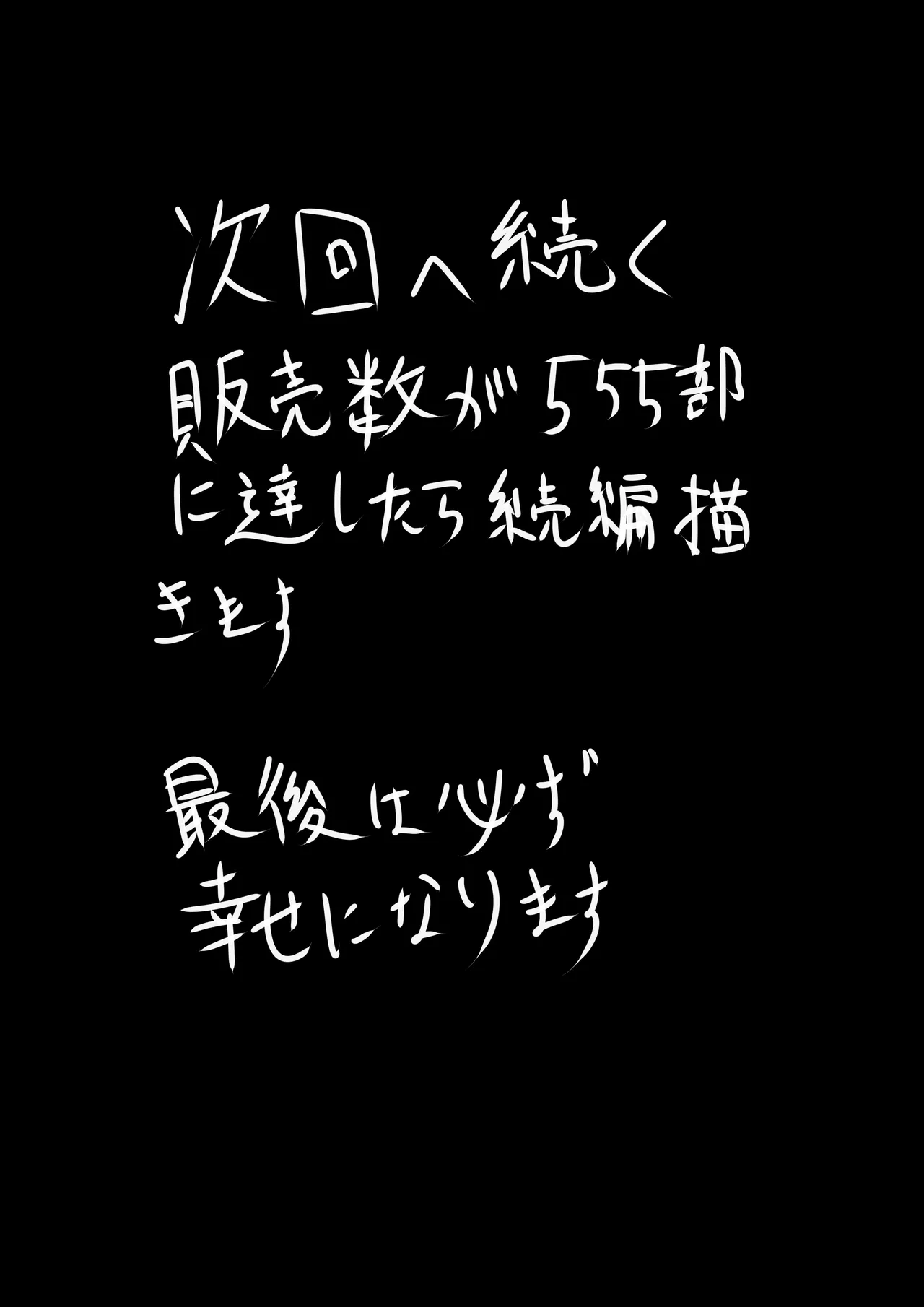 Kitsune Miko no Souai e Ichi page 16 original parody - full color fox girl hentai manga - read online free