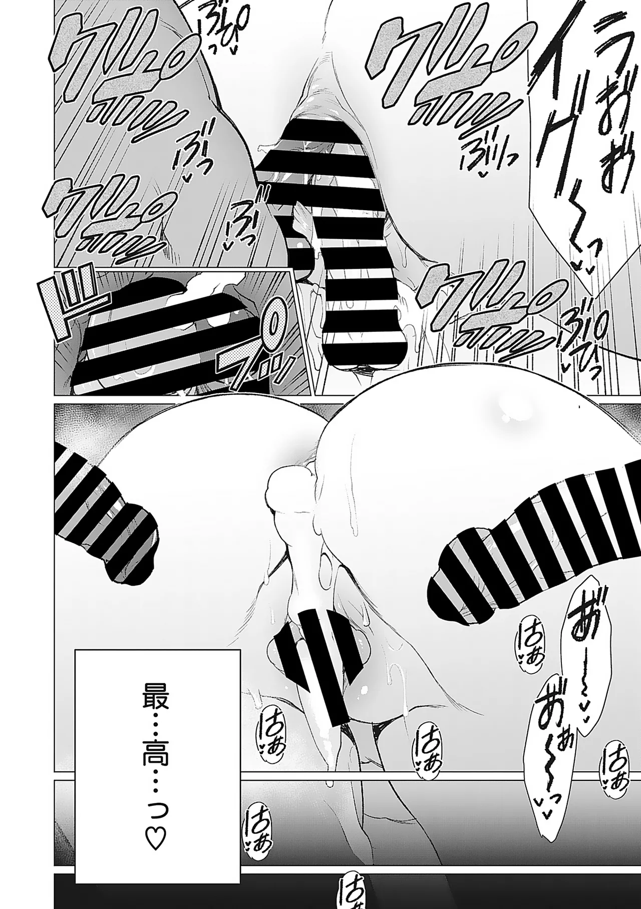 Oku-sama Kata no In Voice page 41 - milf kissing hentai manga - read online free