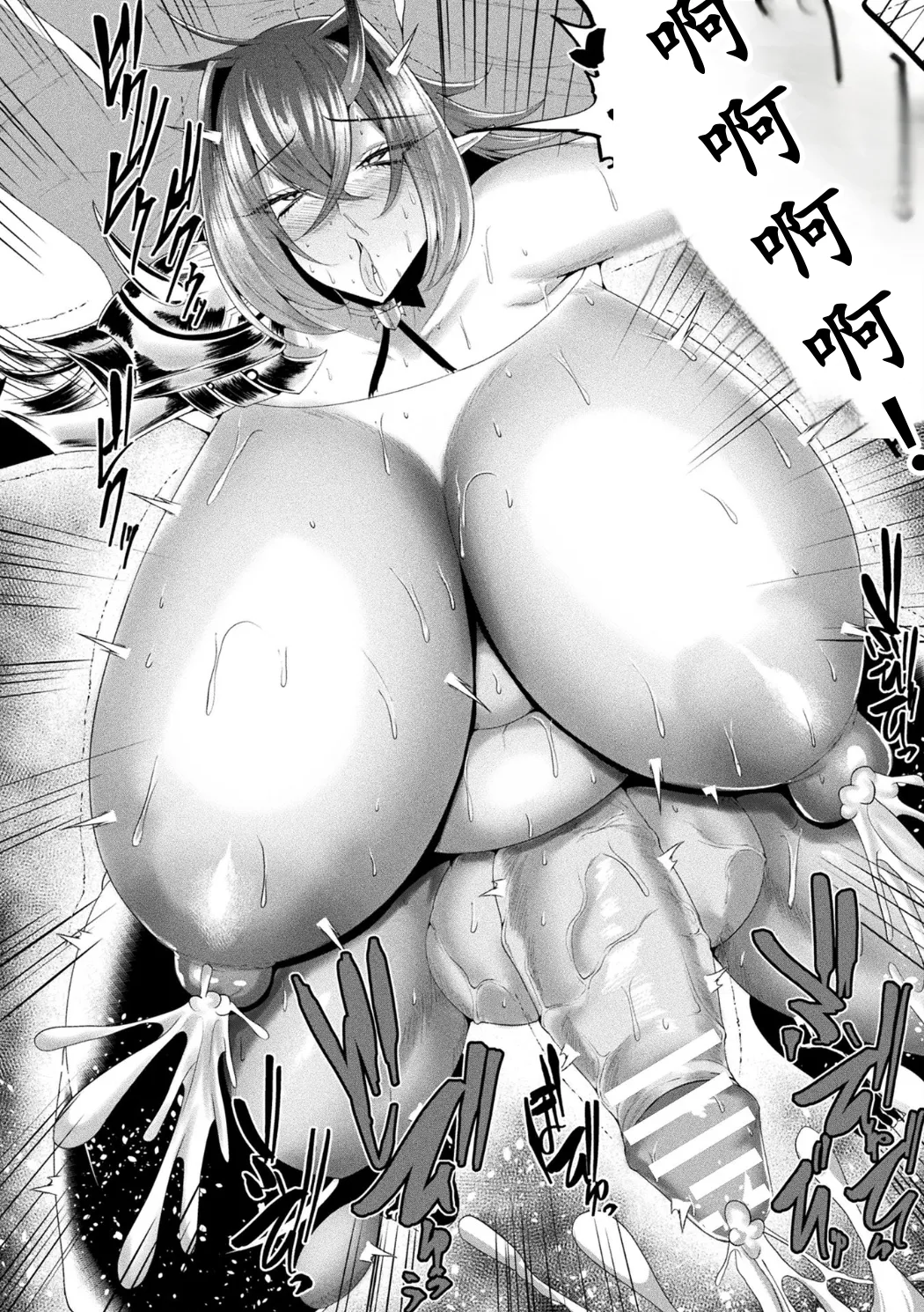 [Anthology] Bessatsu Comic Unreal Kankaku Shadan ~Karada no Kankaku o Shadan Sarete Kizukanu Aida ni Kyousei Zecchou~ Vol.2 [中国翻訳] [qR9个人汉化] [Digital] page 46 - futanari big breasts hentai manga - read online free