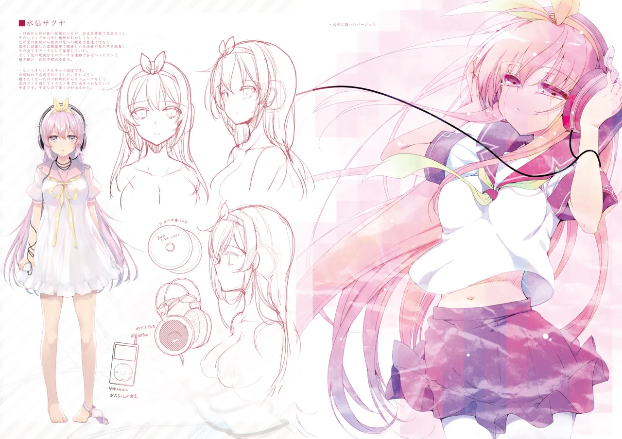 Omake Oribonshuu 24～28 page 28 - sketch lines hentai manga - read online free