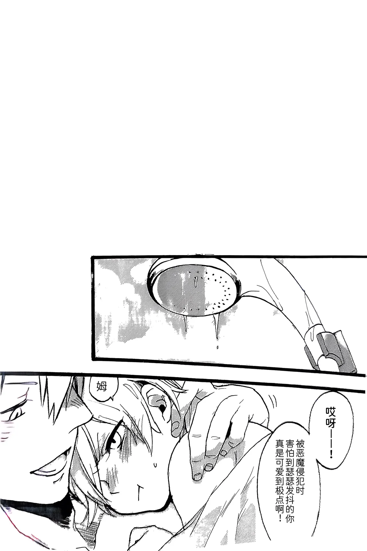 姉本。3 page 22 featuring vergil devil may cry parody - twins big breasts hentai manga - read online free