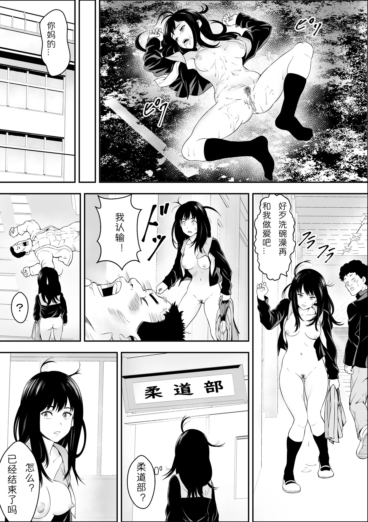 Tokubetsu Ninshin Gakkyuu | 特别妊娠班 - Page 27