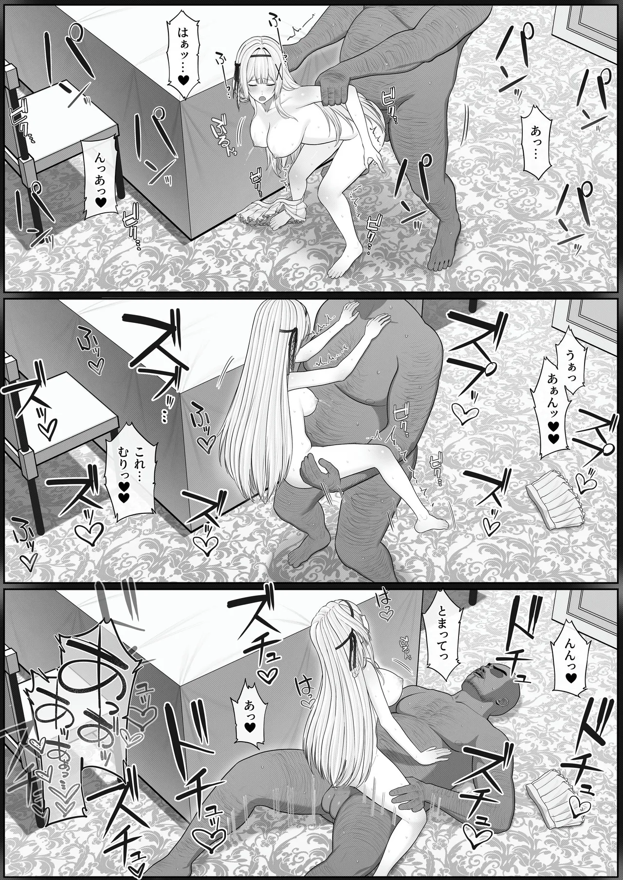 Seibo Taishitsu page 31 original parody - big breasts nakadashi hentai manga - read online free