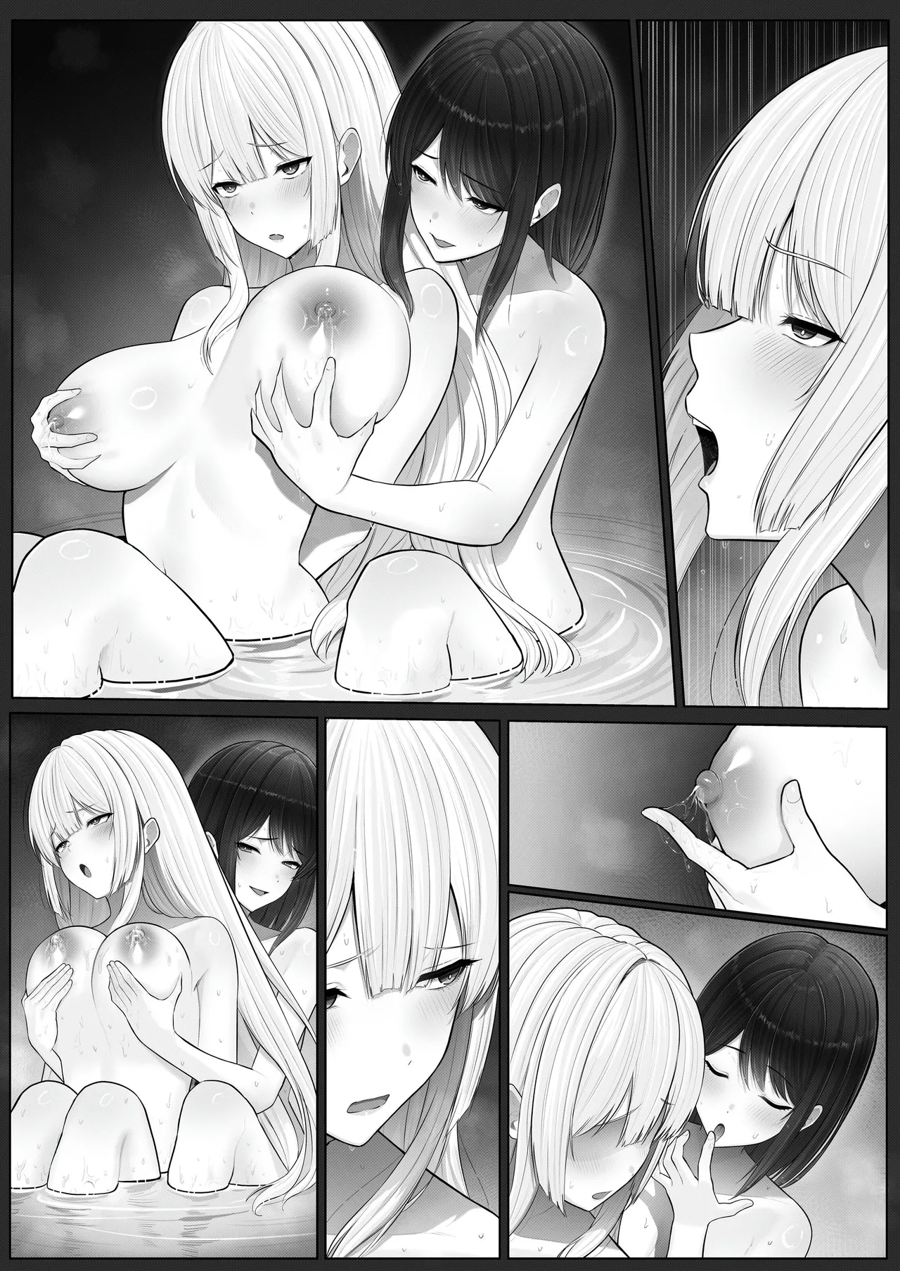 Seibo Taishitsu - Page 46