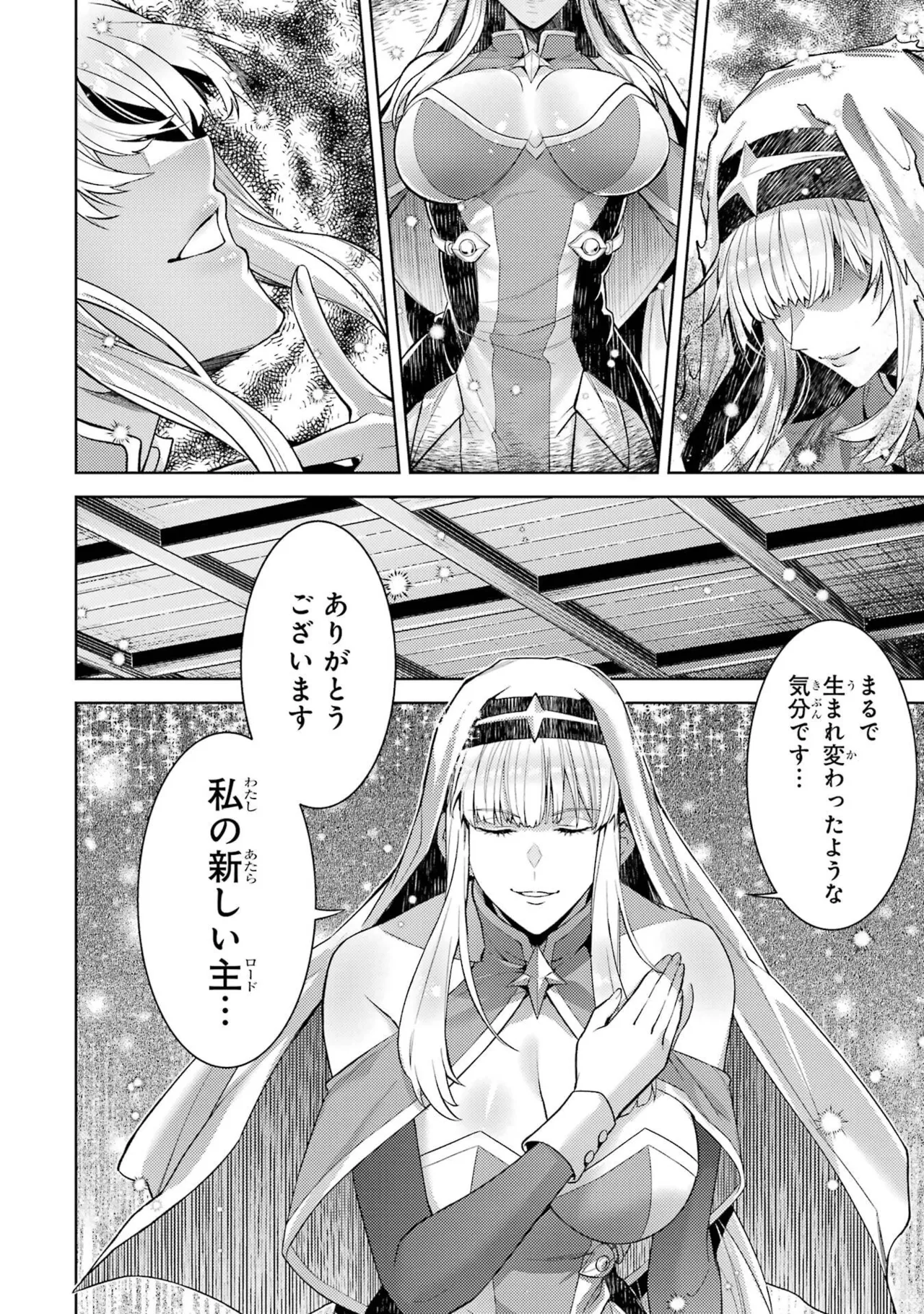 Tensei Shitara Joban de Shinu Naka Boss Datta - Heroine Kenzokuka de Ikinokoru vol.9 page 138 - story arc multi-work series hentai manga - read online free