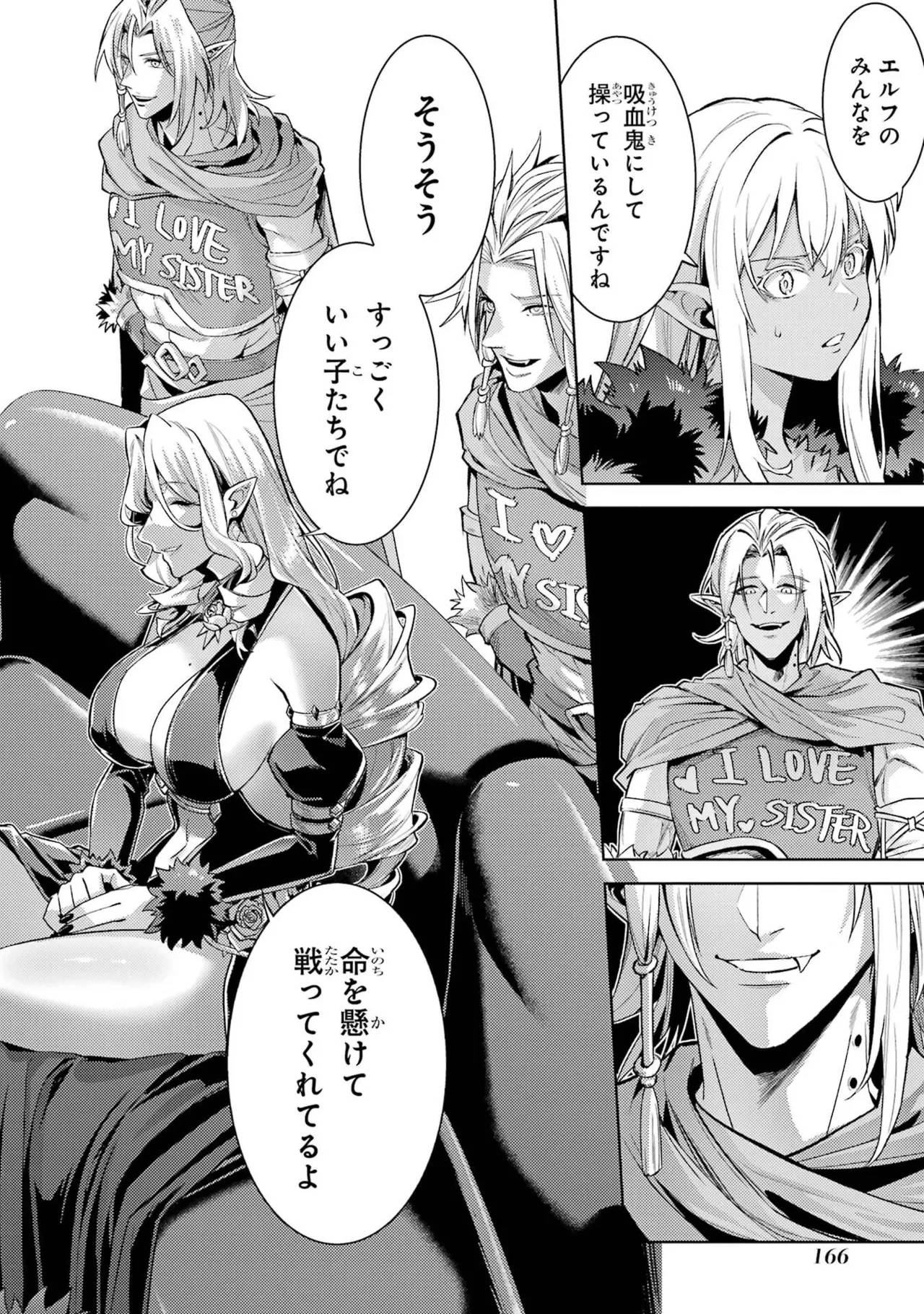 Tensei Shitara Joban de Shinu Naka Boss Datta - Heroine Kenzokuka de Ikinokoru vol.9 page 168 - story arc multi-work series hentai manga - read online free