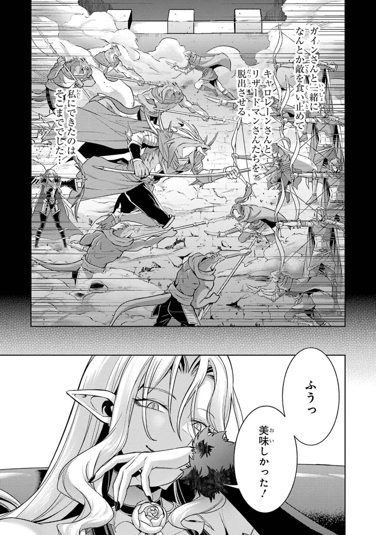 Tensei Shitara Joban de Shinu Naka Boss Datta - Heroine Kenzokuka de Ikinokoru vol.9 page 173 - story arc multi-work series hentai manga - read online free