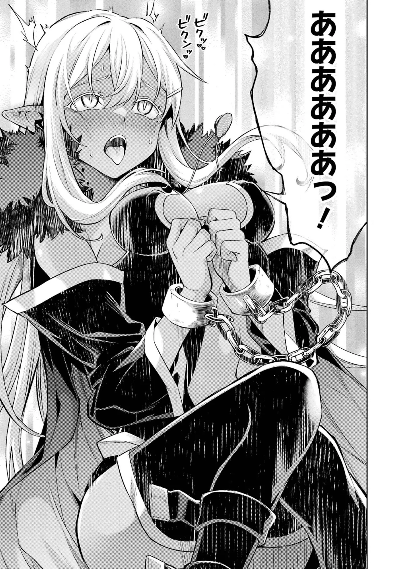 Tensei Shitara Joban de Shinu Naka Boss Datta - Heroine Kenzokuka de Ikinokoru vol.9 page 181 - story arc multi-work series hentai manga - read online free