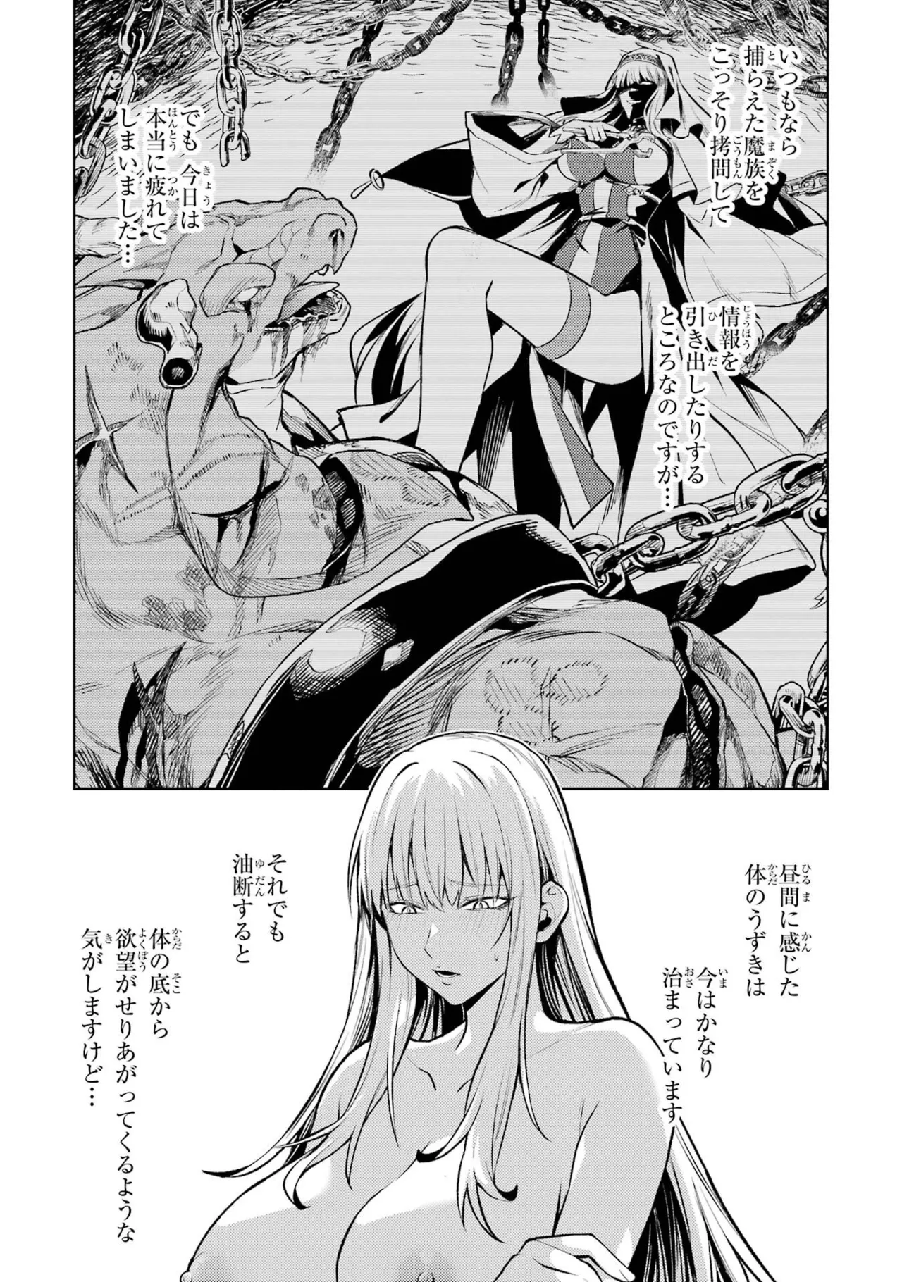 Tensei Shitara Joban de Shinu Naka Boss Datta - Heroine Kenzokuka de Ikinokoru vol.9 page 30 - story arc multi-work series hentai manga - read online free