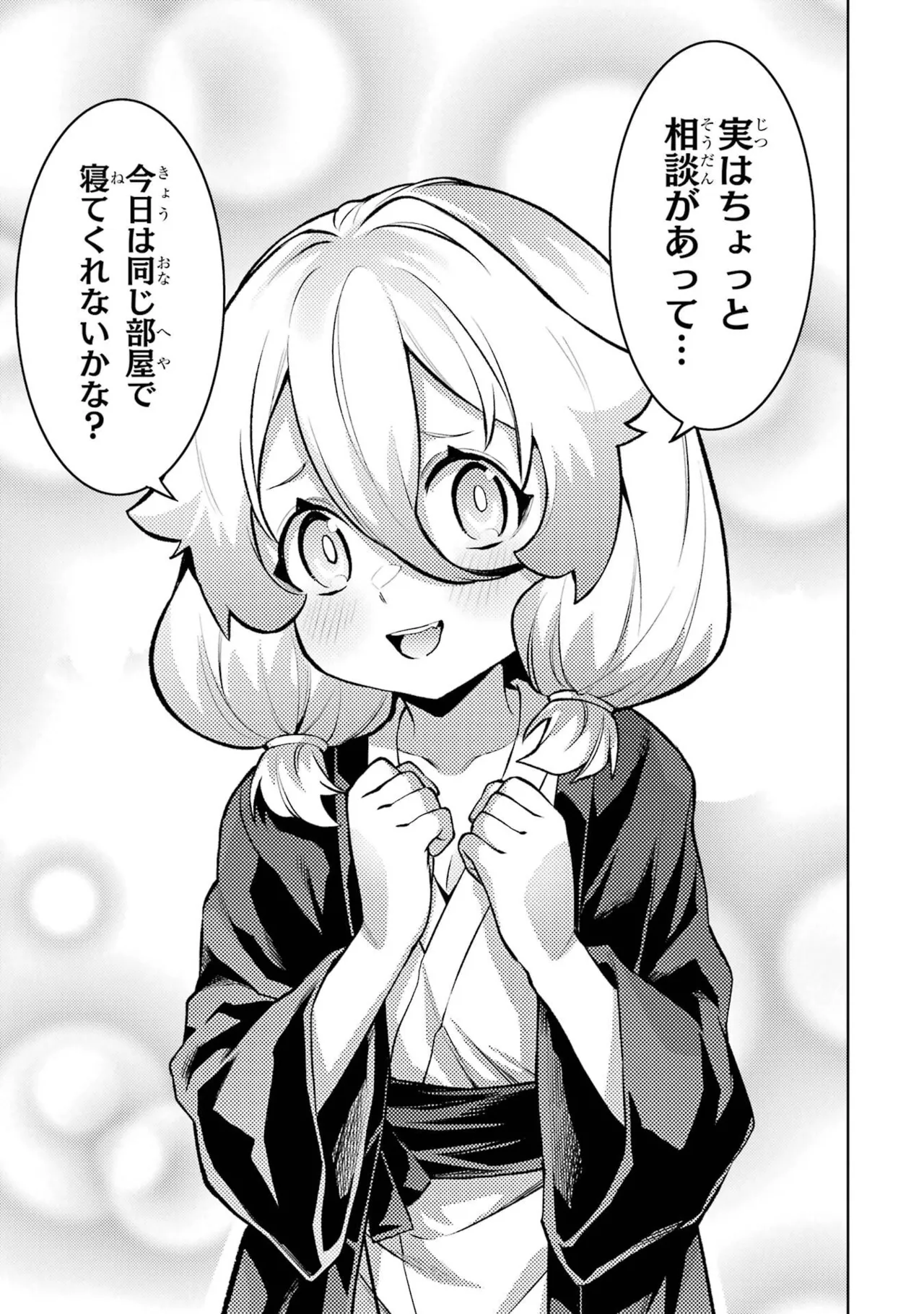 Tensei Shitara Joban de Shinu Naka Boss Datta - Heroine Kenzokuka de Ikinokoru vol.9 page 37 - story arc multi-work series hentai manga - read online free