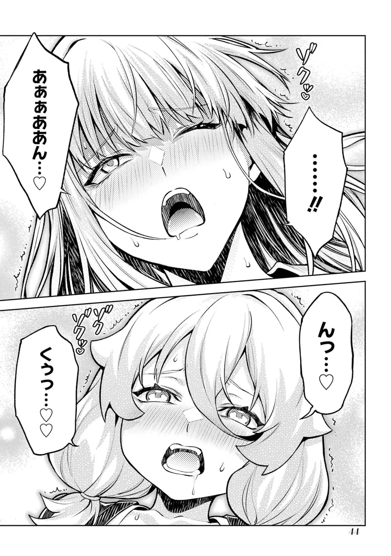 Tensei Shitara Joban de Shinu Naka Boss Datta - Heroine Kenzokuka de Ikinokoru vol.9 page 46 - story arc multi-work series hentai manga - read online free