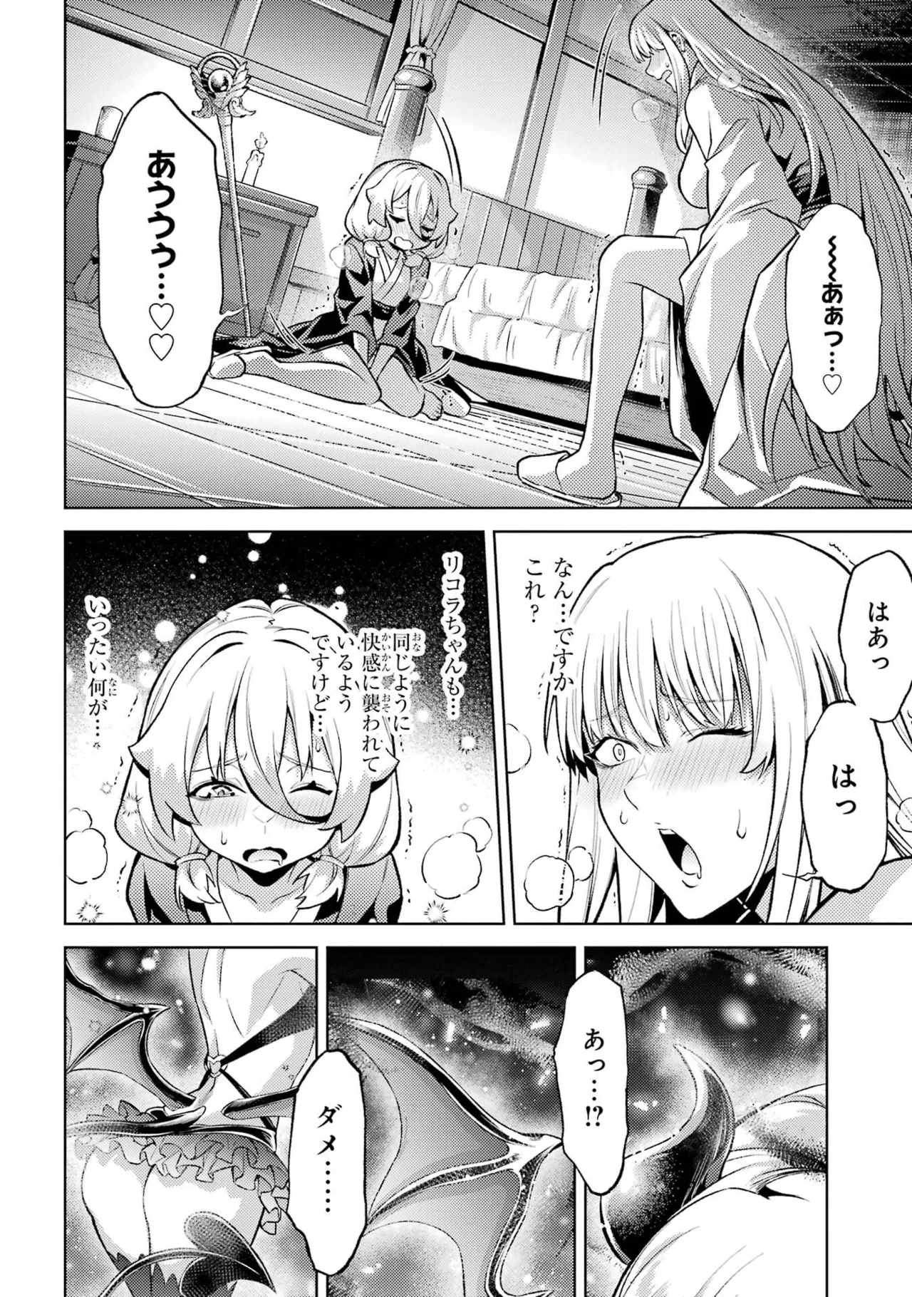 Tensei Shitara Joban de Shinu Naka Boss Datta - Heroine Kenzokuka de Ikinokoru vol.9 page 48 - story arc multi-work series hentai manga - read online free