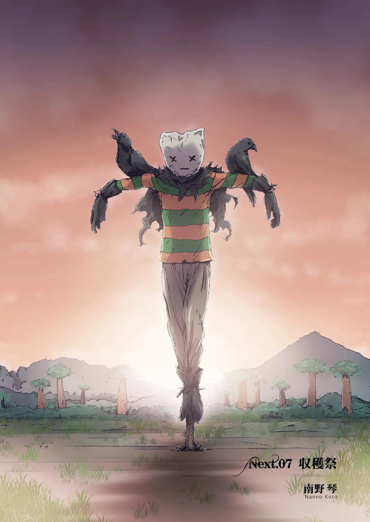 Other Zone next.07 - Page 5