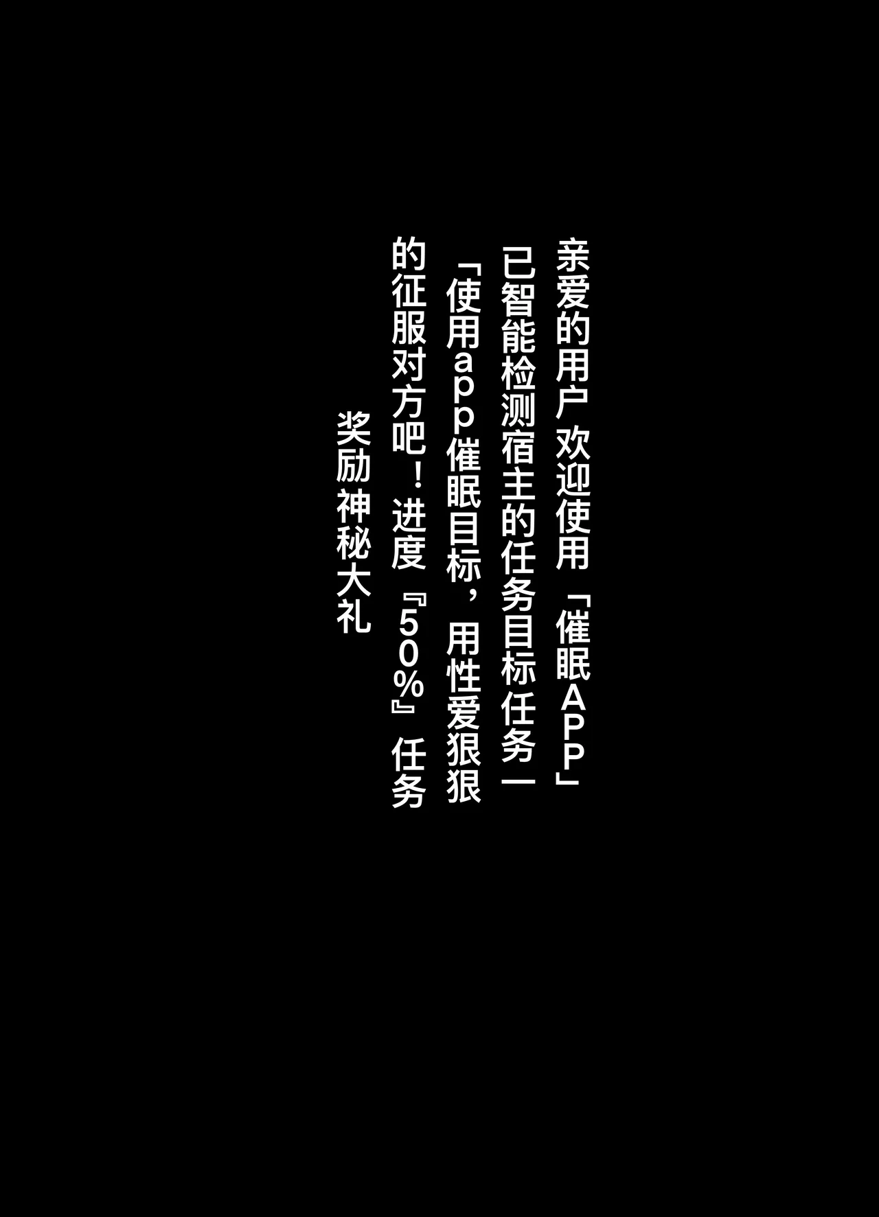 催眠女上司 page 28 original parody - milf big breasts hentai manga - read online free