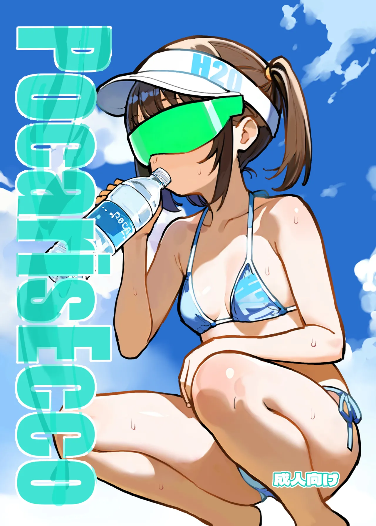 PocarisEcco - Page 1