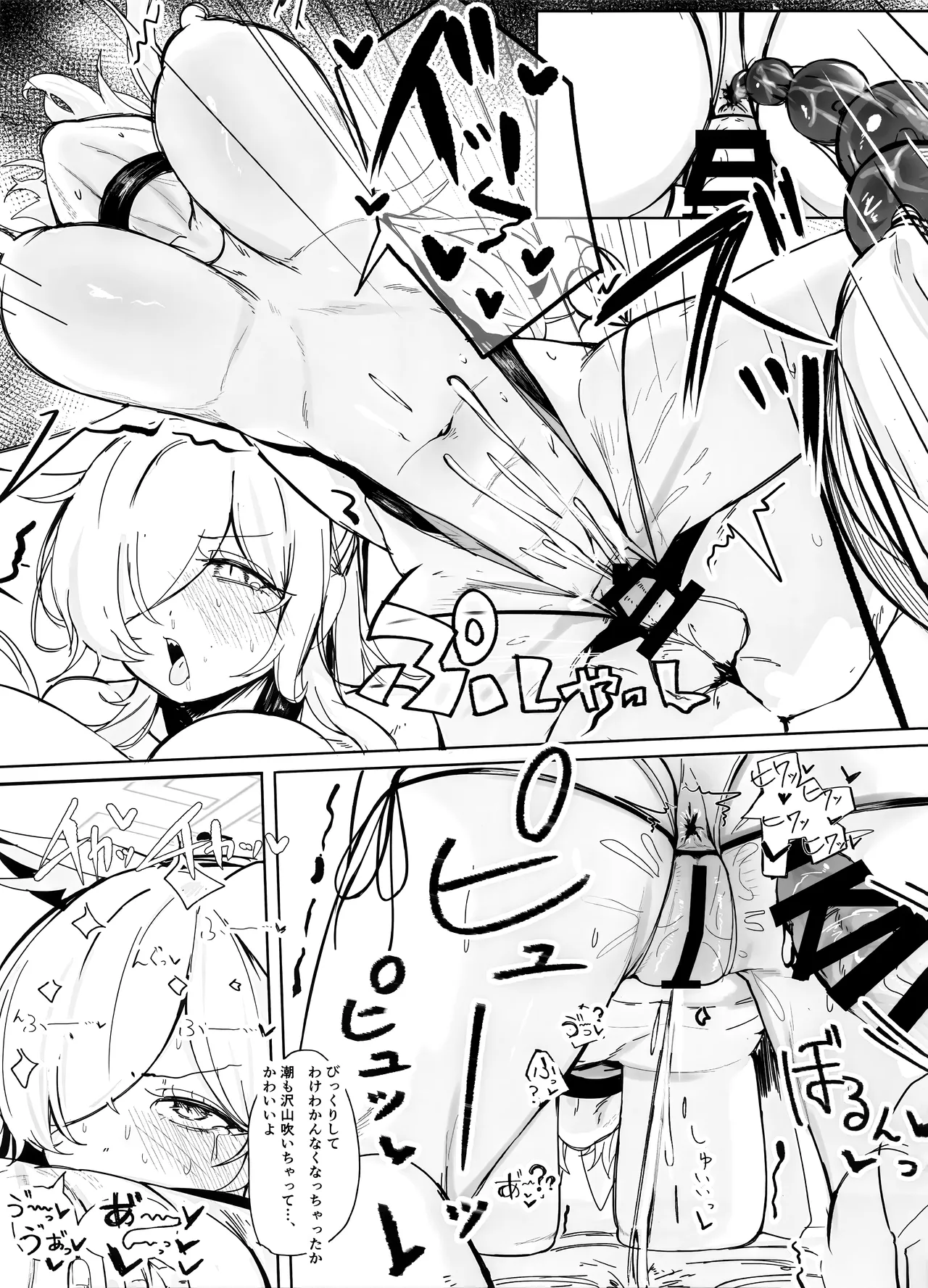 Soredewa, Torishirabe o Hajimemasu. page 28 featuring sensei blue archive parody - big breasts collar hentai manga - read online free