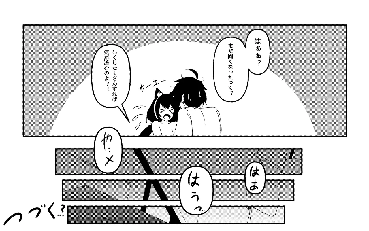 キャルちゃんといっしょ！ page 10 featuring kyaru princess connect parody - nakadashi stockings hentai manga - read online free