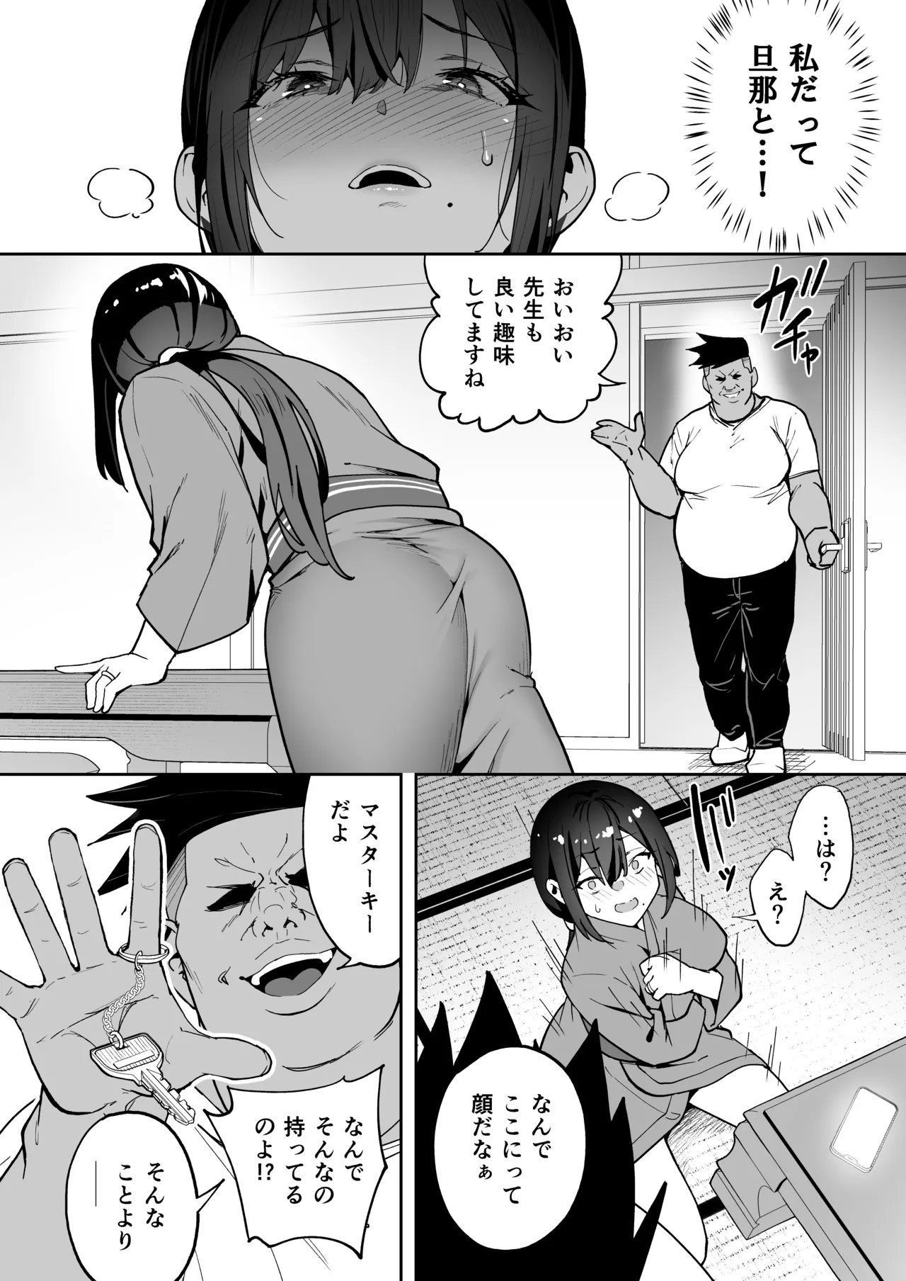 Seikyouka Gasshuku 3 page 26 original parody - milf big breasts hentai manga - read online free