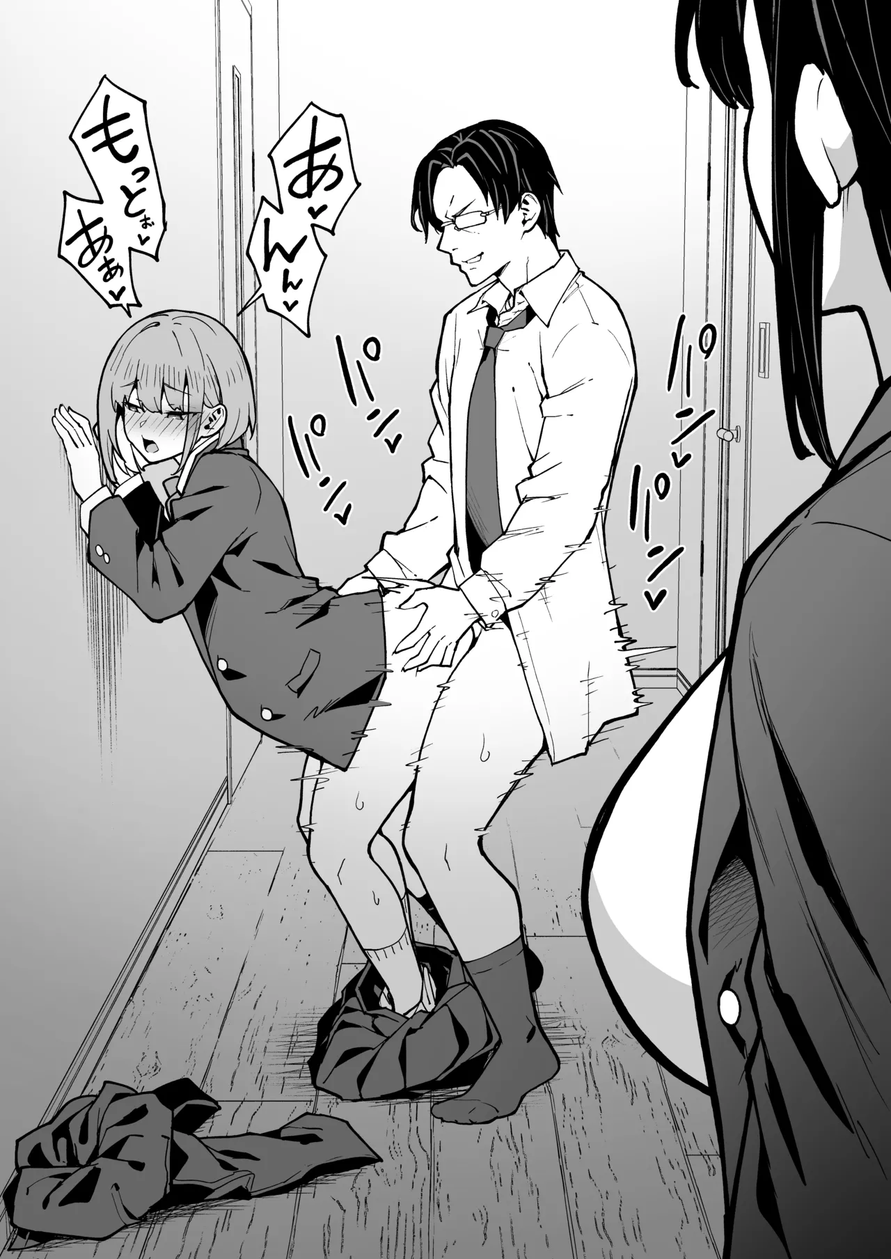 Seikyouka Gasshuku 3 page 53 original parody - milf big breasts hentai manga - read online free