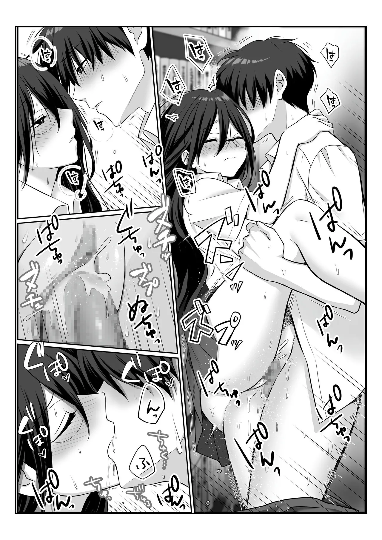 Monoshizuka de Otonashii Seiso Kei Kakure Kyonyuu no Shionomori-san wa Boku ni dake Pantsu o Misete Kureru | 文静温顺清纯系隐藏巨乳的潮乃森同学只给我看她的内裤 page 28 original parody - big breasts glasses hentai manga - read online free