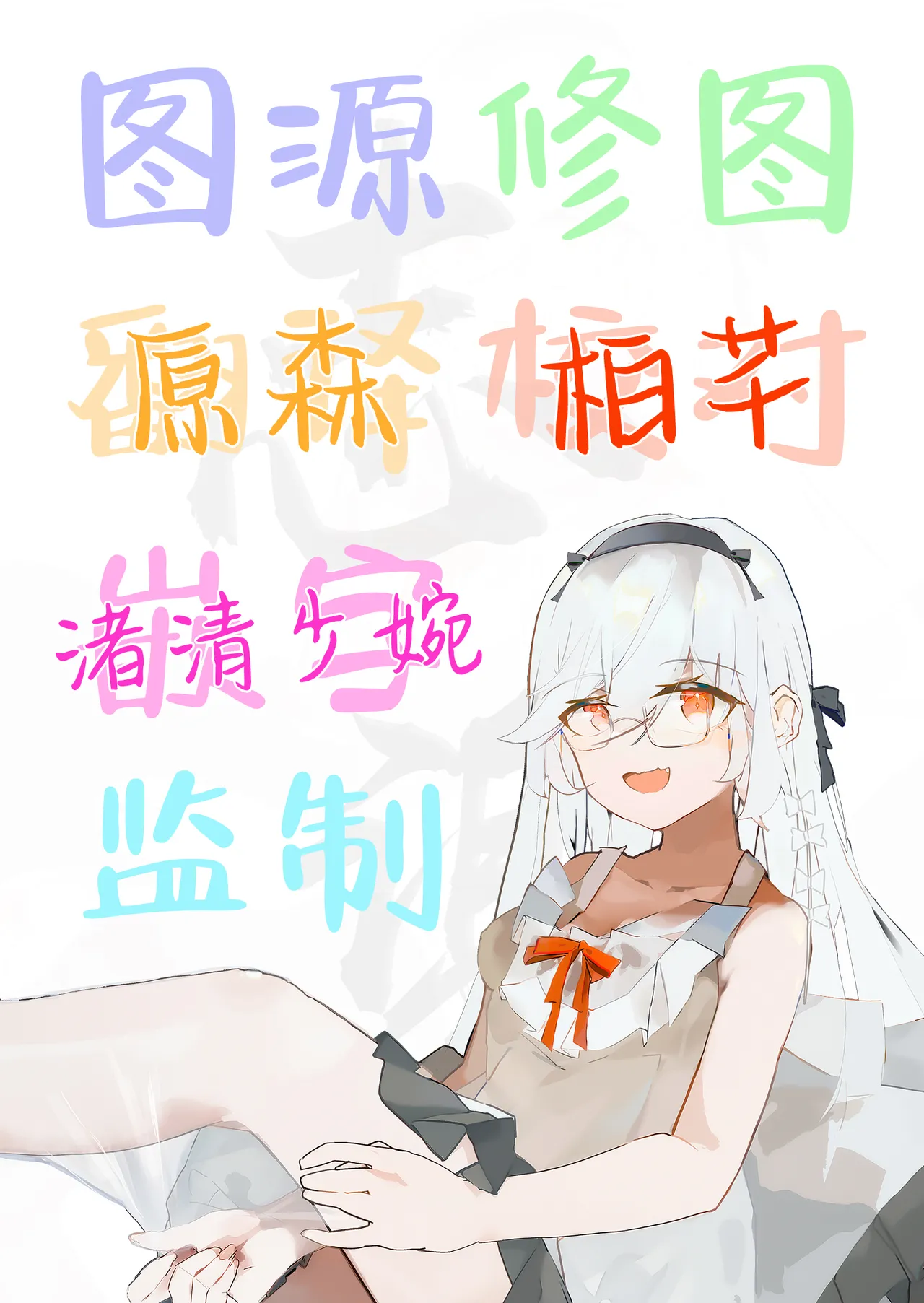 Futago Neet Imouto wa Seiyoku Tsuyome | 家里蹲双胞胎妹妹性欲旺盛 page 33 original parody - twins group hentai manga - read online free