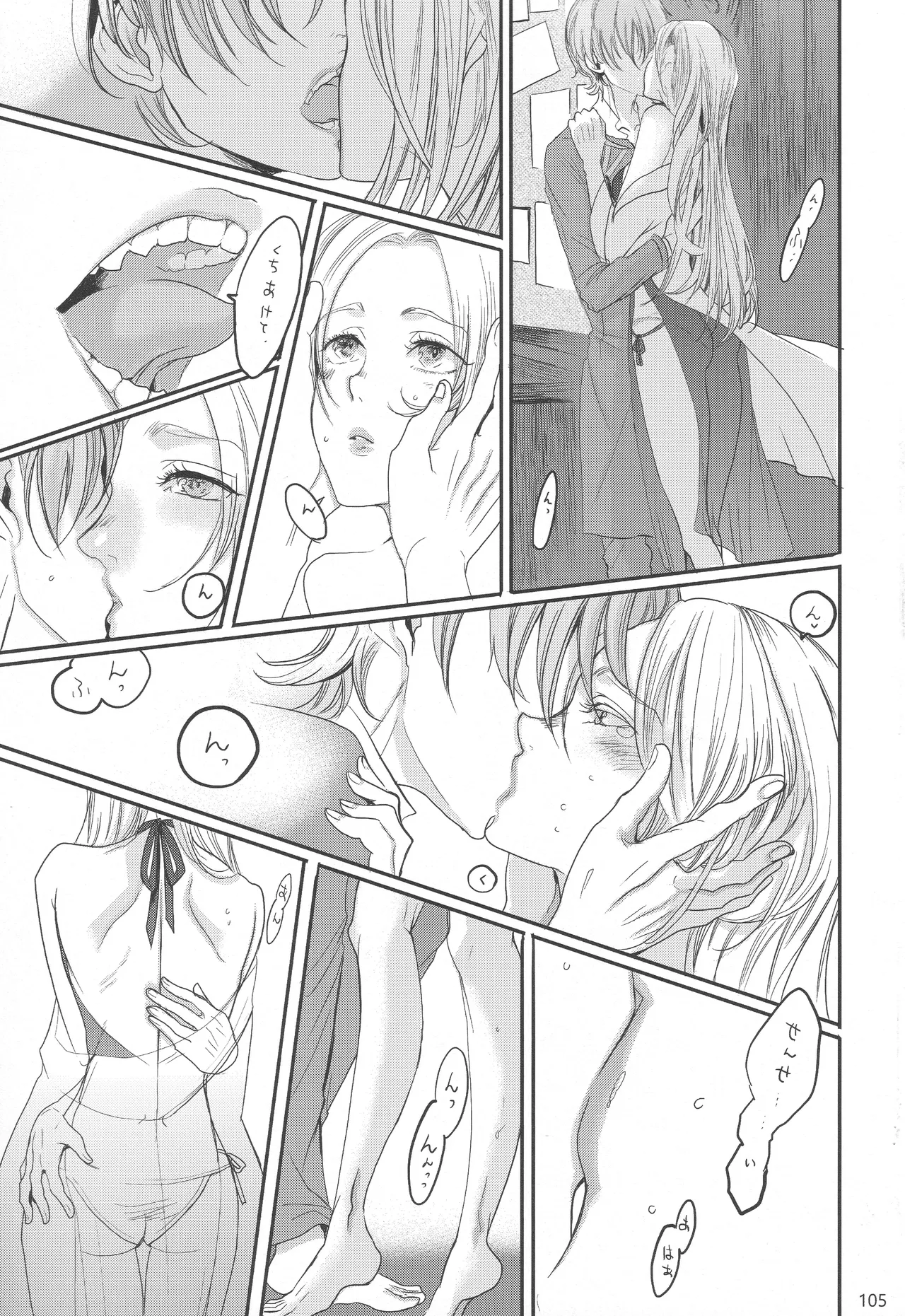 BLACKBERRY & RED RASPBERRY page 104 featuring byleth eisner fire emblem parody - cunnilingus fingering hentai manga - read online free