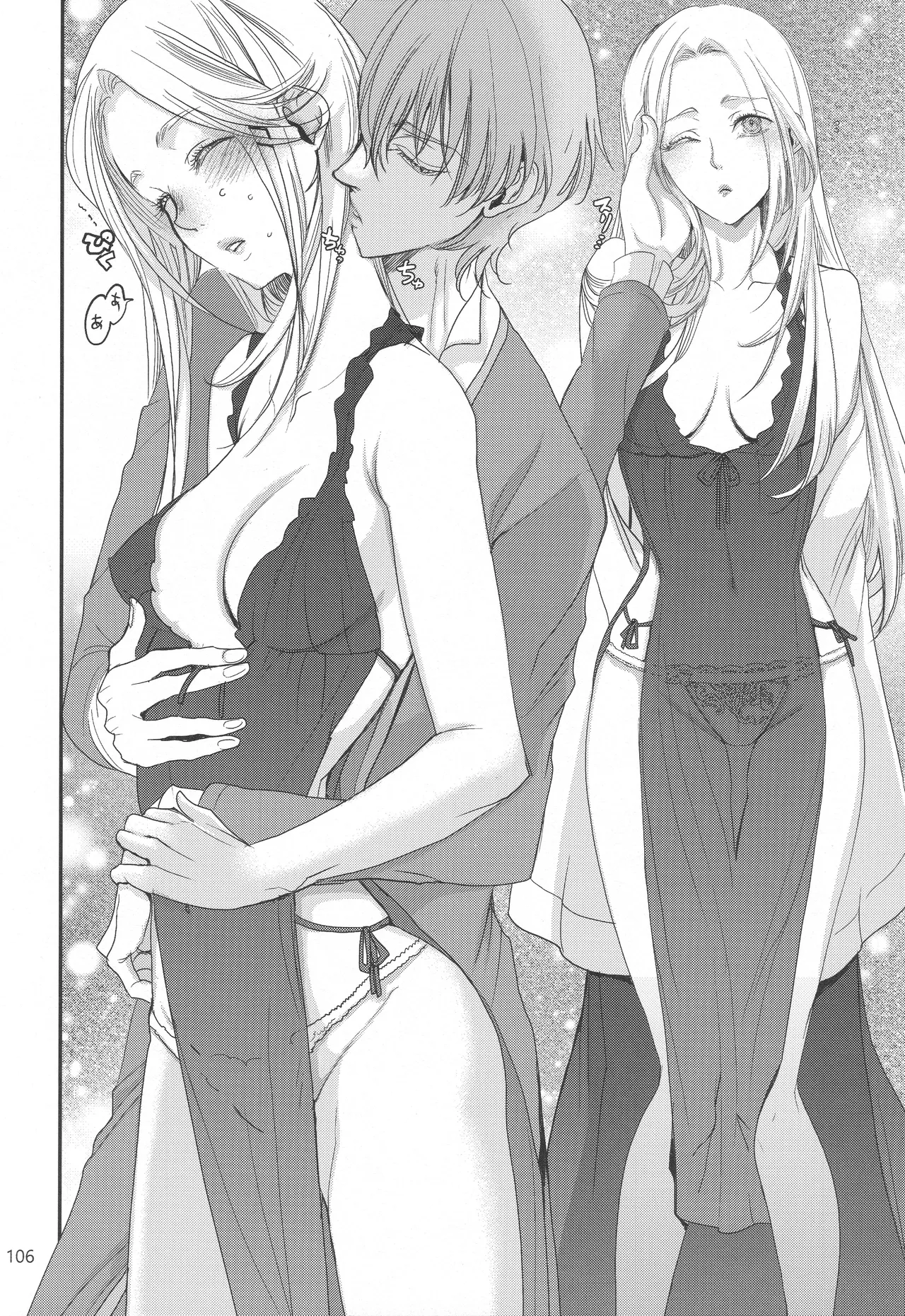 BLACKBERRY & RED RASPBERRY page 105 featuring byleth eisner fire emblem parody - cunnilingus fingering hentai manga - read online free