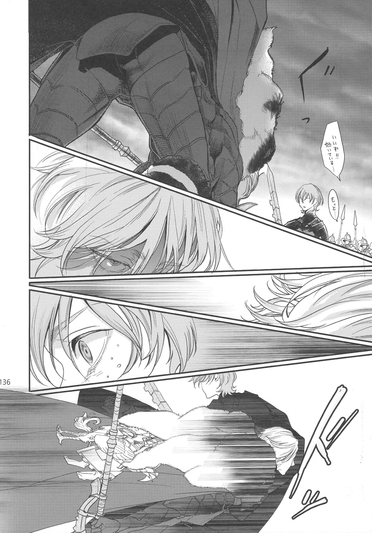 BLACKBERRY & RED RASPBERRY page 135 featuring byleth eisner fire emblem parody - cunnilingus fingering hentai manga - read online free