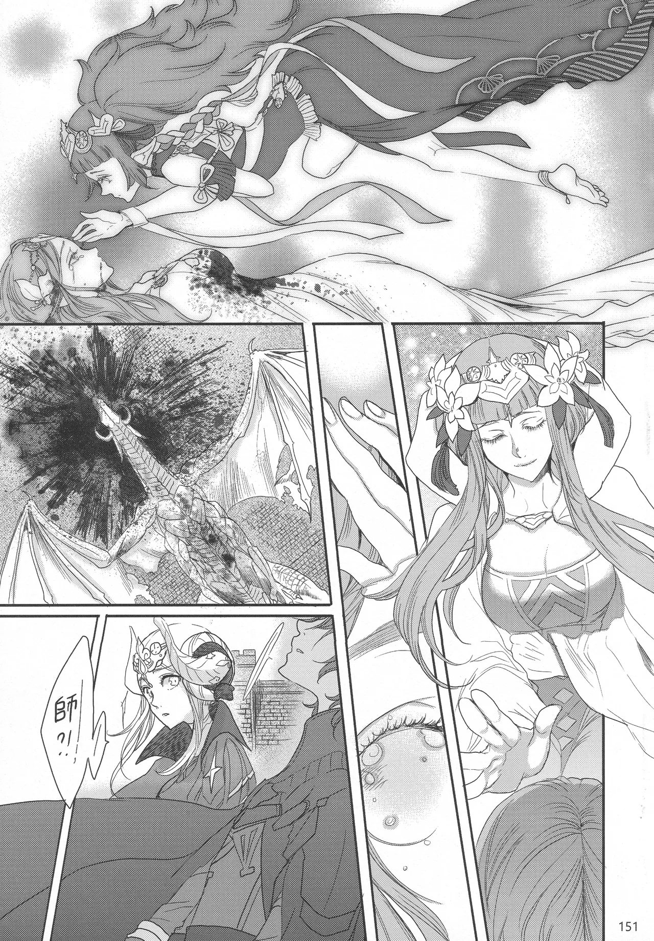 BLACKBERRY & RED RASPBERRY page 150 featuring byleth eisner fire emblem parody - cunnilingus fingering hentai manga - read online free