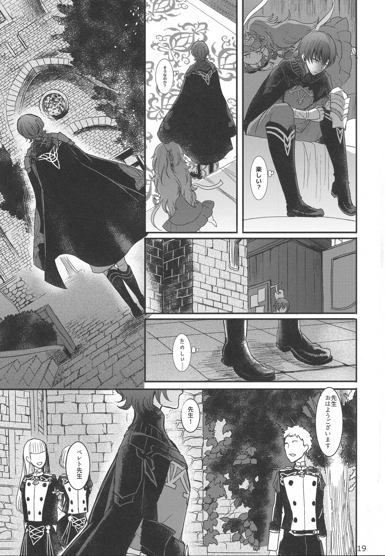 BLACKBERRY & RED RASPBERRY page 18 featuring byleth eisner fire emblem parody - cunnilingus fingering hentai manga - read online free