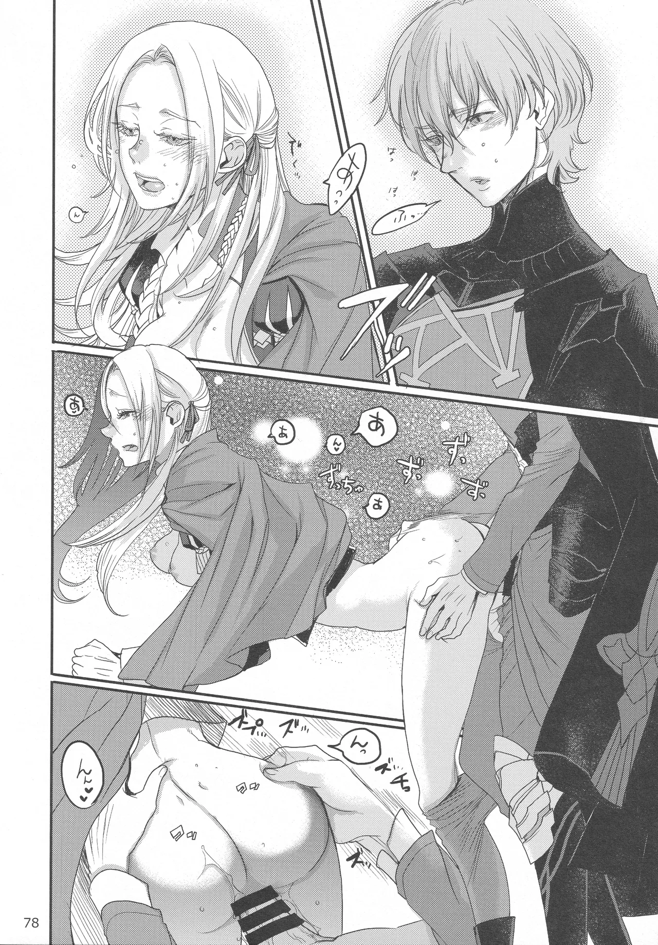 BLACKBERRY & RED RASPBERRY page 77 featuring byleth eisner fire emblem parody - cunnilingus fingering hentai manga - read online free