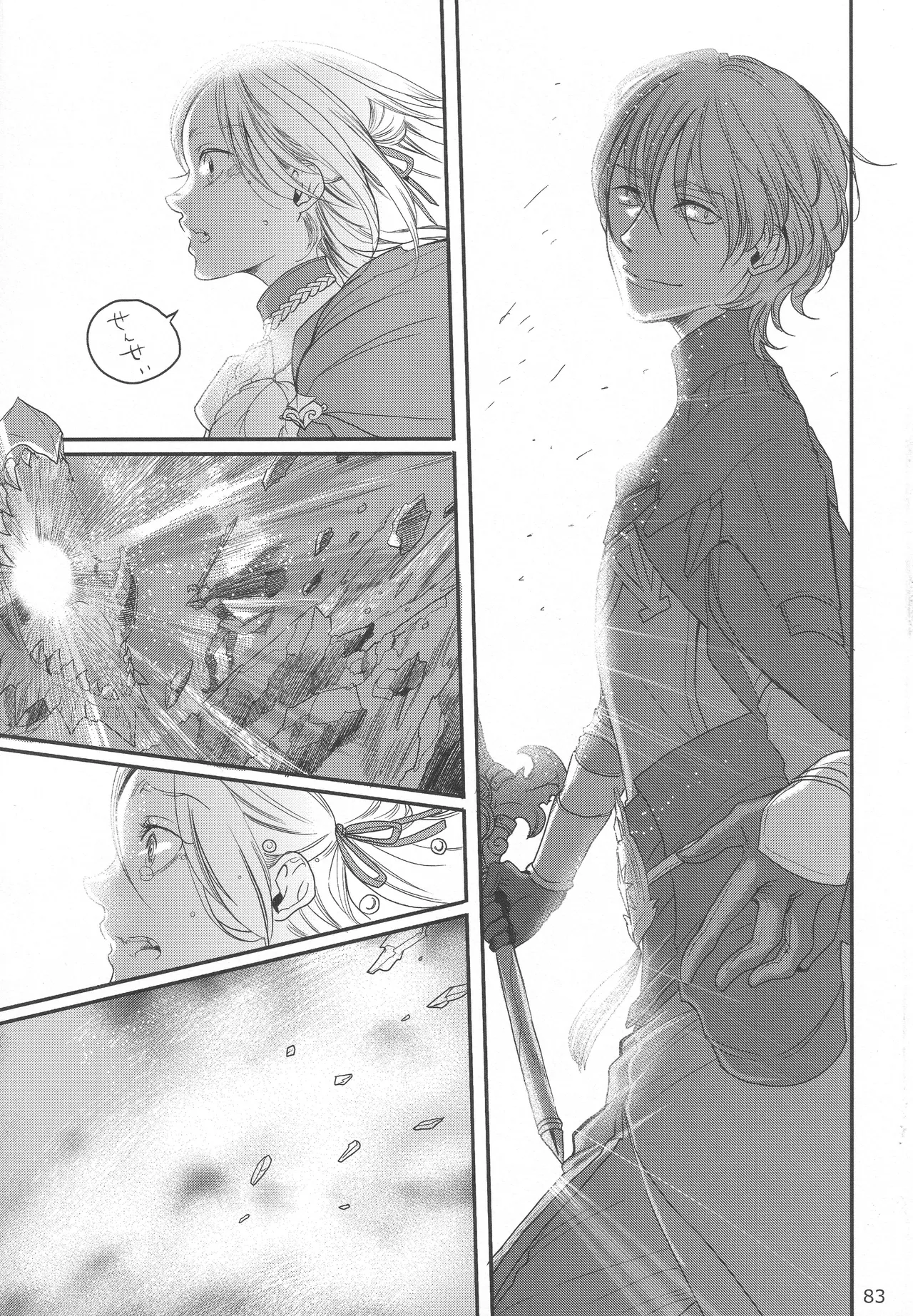 BLACKBERRY & RED RASPBERRY page 82 featuring byleth eisner fire emblem parody - cunnilingus fingering hentai manga - read online free