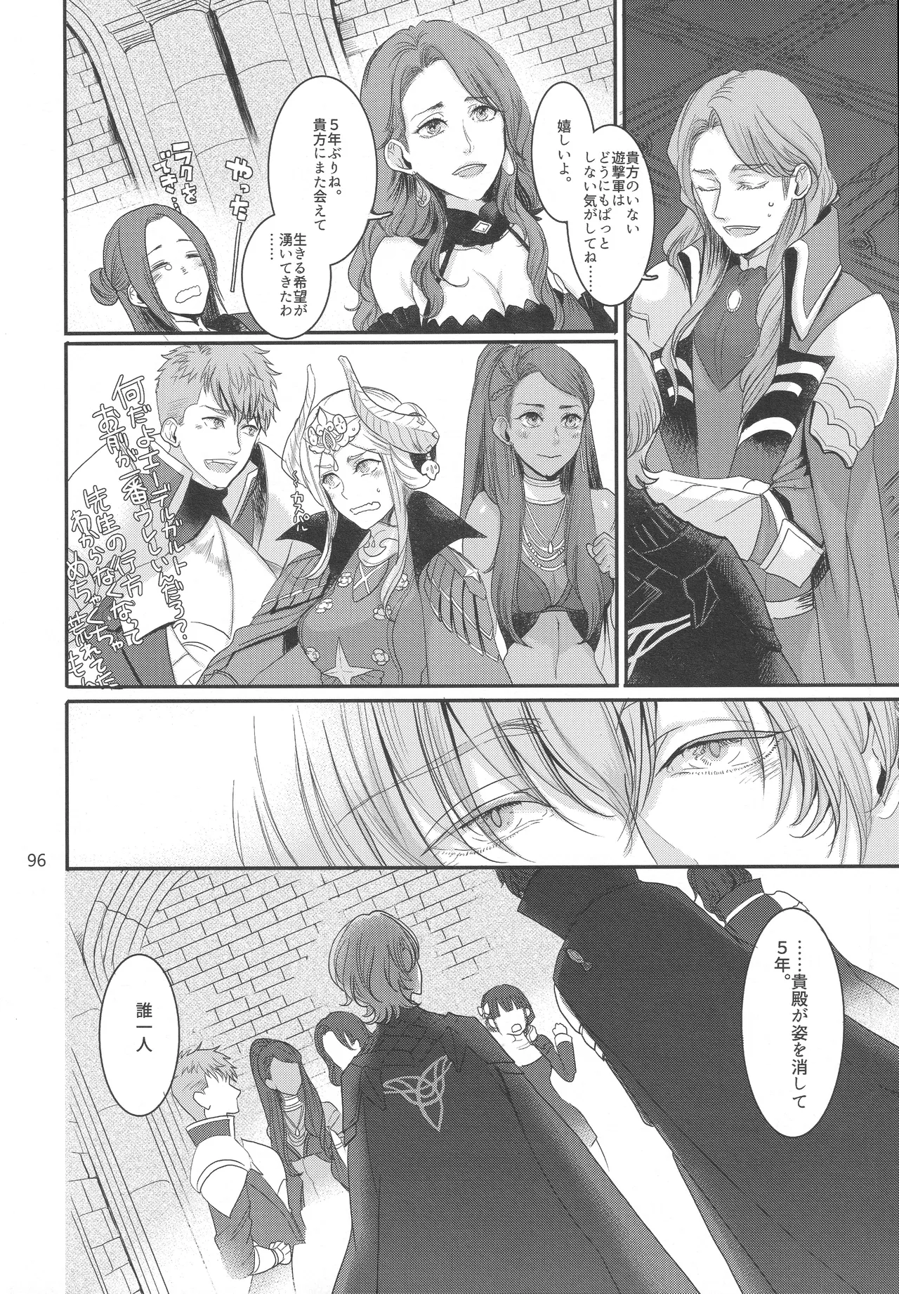 BLACKBERRY & RED RASPBERRY page 95 featuring byleth eisner fire emblem parody - cunnilingus fingering hentai manga - read online free