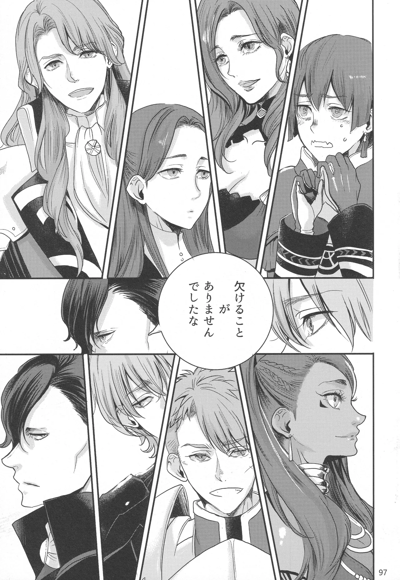 BLACKBERRY & RED RASPBERRY page 96 featuring byleth eisner fire emblem parody - cunnilingus fingering hentai manga - read online free